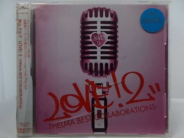 ZC68458【中古】【CD】LOVE!2-THELMA BEST COLLABORATIONS-/青山テルマ