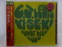 ZC68461【中古】【CD】KI-SE-KI〜cover hits 2008〜/C.J.LEWIS