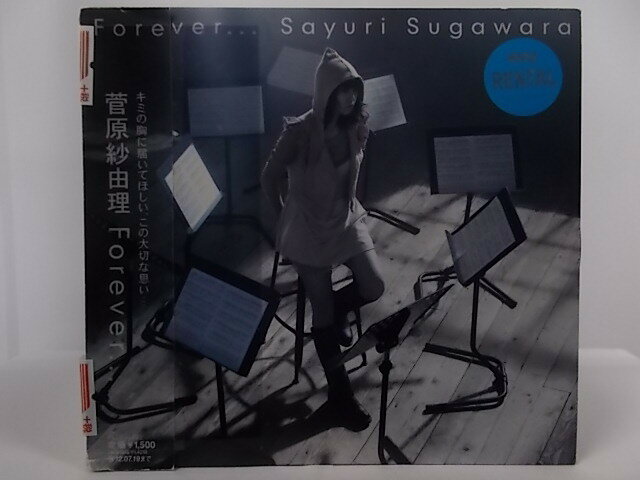 ZC68480【中古】【CD】Forever.../菅原紗由理