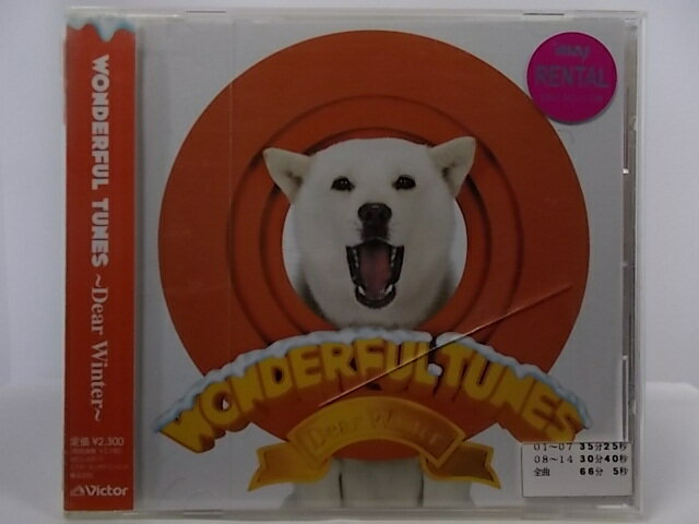 ZC68507【中古】【CD】Wonderful Tunes 〜Dear Winter〜