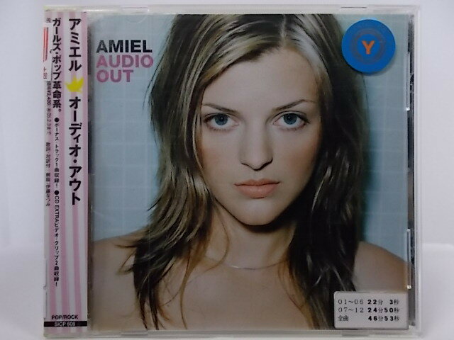 ZC68537【中古】【CD】AUDIO OUT/AMIEL