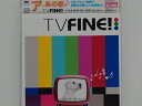 ZC68674【中古】【CD】TV FINE!