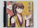 ZC68702【中古】【CD】薄桜鬼キャラクターCD 幕末花風抄 藤堂平助/吉野裕行（藤堂平助）