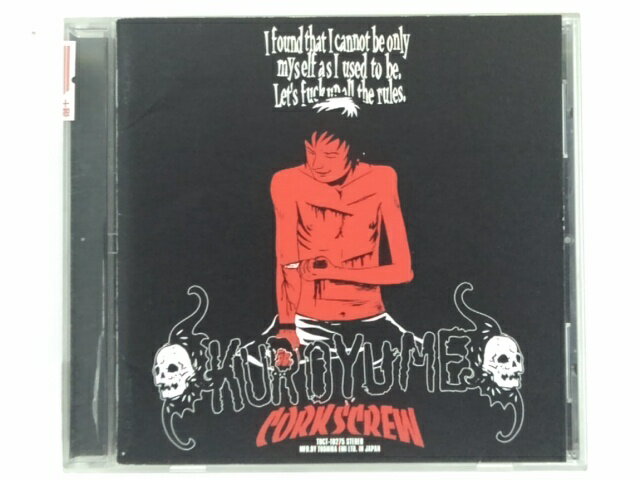 ZC68706【中古】【CD】CORKSCREW/黒夢
