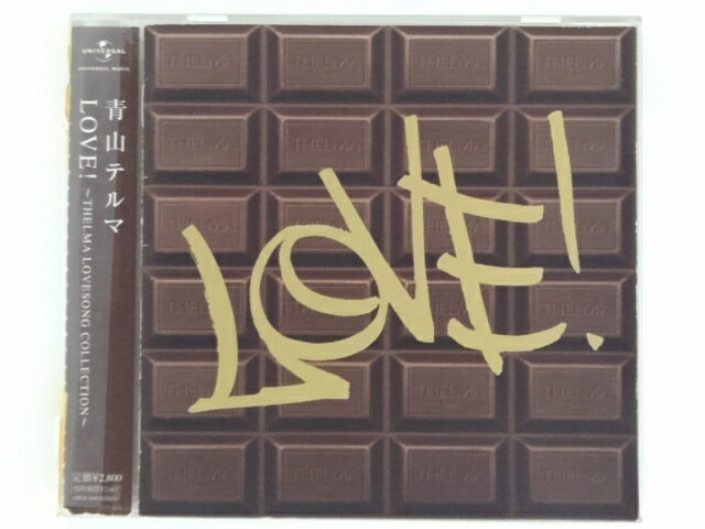 ZC68794【中古】【CD】LOVE!〜TERUMA LOVESONG　COLLCTION〜/青山テルマ