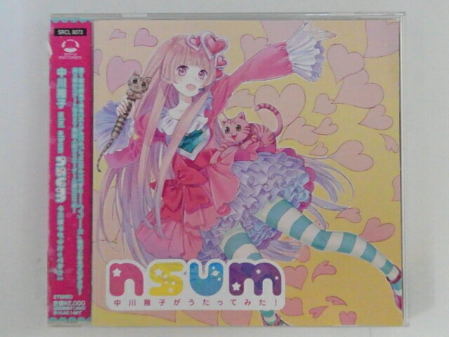 ZC68962【中古】【CD】nsum~中川翔子がうたってみた!〜/ 中川　翔子