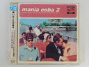 ZC68964【中古】【CD】mania coba(2)/ Coba
