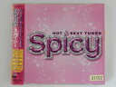 ZC69006【中古】【CD】スパイシー HOT&SEXY チューンズ
