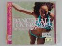 ZC69024【中古】【CD】DANCE HALL LOVERS THIRD SEASON HOT REGGAE TRAX