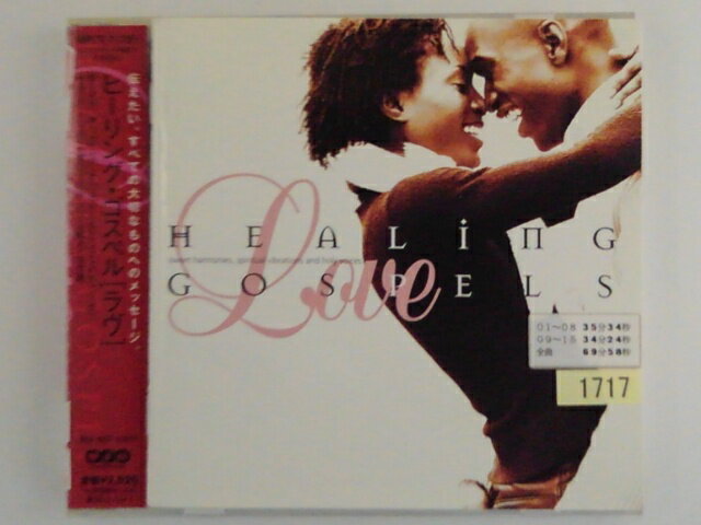 ZC69052【中古】【CD】ヒーリング・ゴスペル「ラブ」