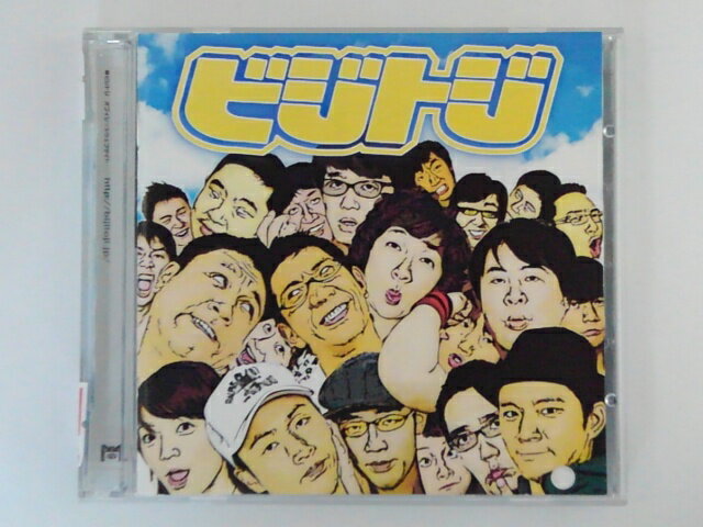 ZC69149【中古】【CD】ビジトジ/ビジトジ
