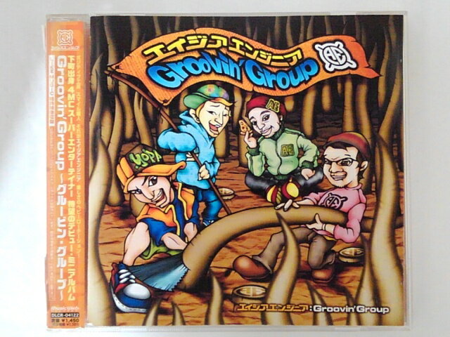 ZC69161【中古】【CD】Groovin'Group/エイジアエンジニア