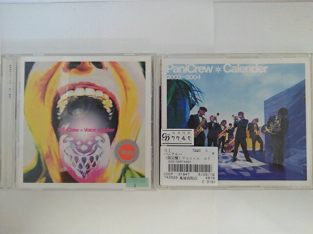 ZC69207Voice of joker/PaniCrew