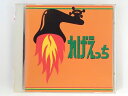 ZC69223【中古】【CD】れげえっち