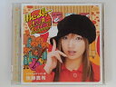 ZC69239【中古】【CD】「ケン&メリーのメリケン粉オンステージ!」オリジナルキャスト盤/後藤真希