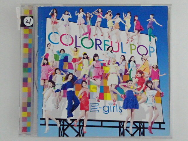 ZC69259【中古】【CD】COLORFUL POP/E-girls