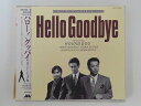 ZC69354【中古】【CD】Hello Goodbye〜ORIGINAL SOUNDTRACK RECORDING〜/HOUND DOG