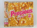 ZC69375【中古】【CD】プレシャス2