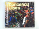 ZC69457【中古】【CD】ダンスホール・ヴァイブス