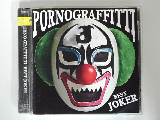 ZC69587【中古】【CD】BEST JOKER/PORNO GRAFFITTI