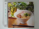 ZC69591【中古】【CD】麺クラ 〜麺好き専用 至福のクラシック〜