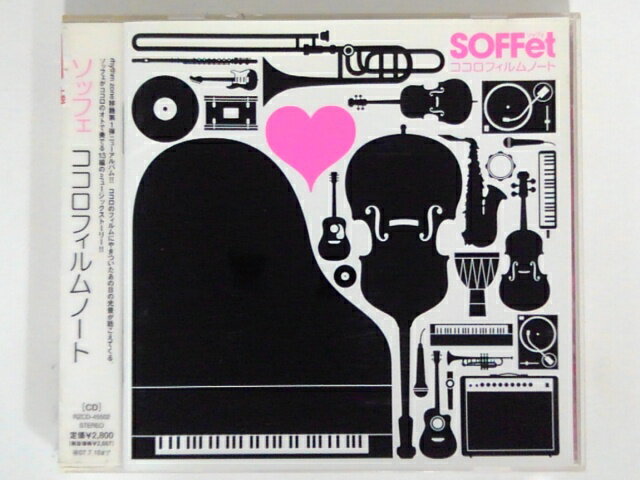 ZC69614【中古】【CD】ココロフィルムノート/SOFFet