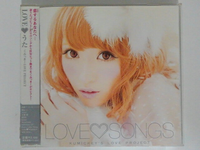 ZC69616【中古】【CD】LOVE・うた/くみっきーLOVEPROJECT