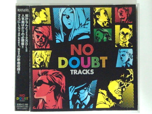 ZC69617【中古】【CD】NO DOUBT TRACKS