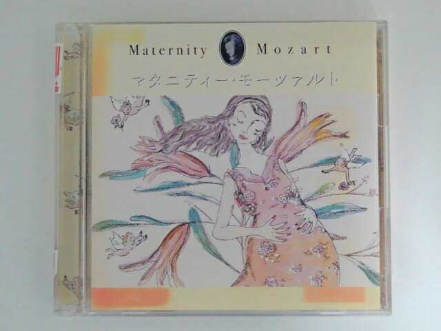 楽天ハッピービデオZC69712【中古】【CD】マタニティー・モーツァルト