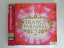 ZC69735【中古】【CD】トランス・パラダイス