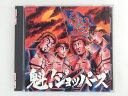 ZC69781【中古】【CD】魁!ジョッパーズ