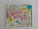 ZC69863【中古】【CD】「謎解きはディナーのあとで」オリジナルサウンドトラック