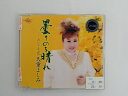ZC69871【中古】【CD】曇りのち晴れ coupling wish みなと恋歌/天童よしみ