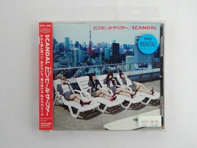 ZC69901【中古】【CD】ピンヒールサーファー/SCANDAL