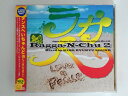 ZC70010【中古】【CD】Ragga-N-Chu 2