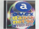 ZC70394【中古】【CD】エイベックス・ダンス・ネット'96・イン・ヴェルファーレ(完全限定盤)(2枚組)