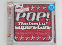 ZC70402【中古】【CD】The best of superstars/POP!(輸入盤)