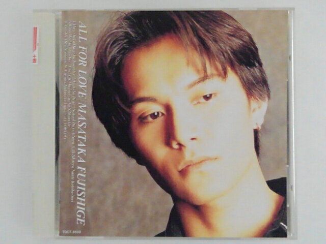 ZC70720【中古】【CD】ALL FOR LOVE/藤重政孝