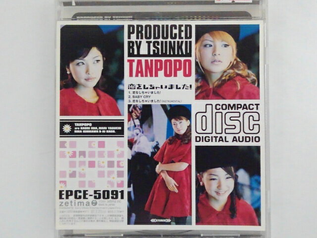 ZC70939【中古】【CD】恋をしちゃいました！/タンポポ