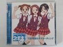 ZC71125【中古】【CD】魔法先生ネギま！麻帆良学園中等部2-A　7月：まほらチアリーディング