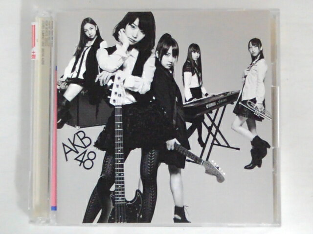 ZC71318【中古】【CD】GIVE ME FIVE!(TypeB)/AKB48(DVD付き)