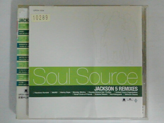 ZC71328【中古】【CD】Soul Source JACKSON 5 REMIXES