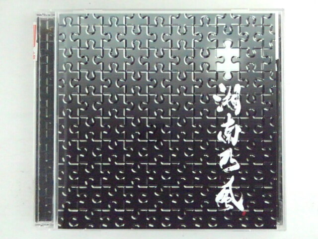 Rakuten - ZC71412【中古】【CD】パズル/湘南乃風（DVD付き）