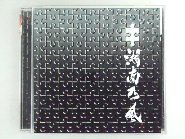 ZC71412【中古】【CD】パズル/湘南乃