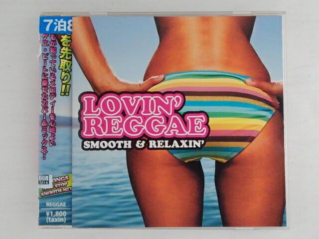 ZC71442šۡCDLOVIN' REGGAESMOOTH &RELAXIN'