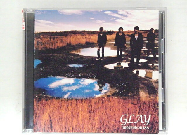 ZC71536【中古】【CD】100万回のKISS/GLAY(DVD付)