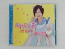 ZC71590【中古】【CD】えれにゃん/小野恵令奈（DVD付き）