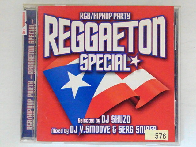 Omnibus - ZC71823【中古】【CD】R&B/ヒップホップ・パーティ 〜レゲトン・スペシャル〜