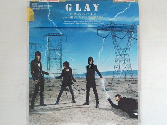 Rakuten - ZC71874【中古】【CD】天使のわけまえ・ピーク果てしなく ソウル限りなく/GLAY