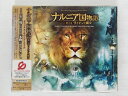 ZC72204【中古】【CD】映画 ナルニア国物語/第1章:ライオンと魔女 オリジナル・サウンドトラック